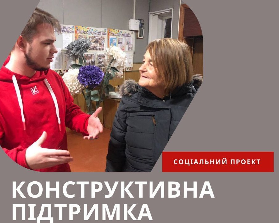 Допомога ВПО від волонтерського штабу "Українська команда"