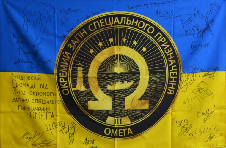 Прапор з передової передали бійці у Чуднівську громаду