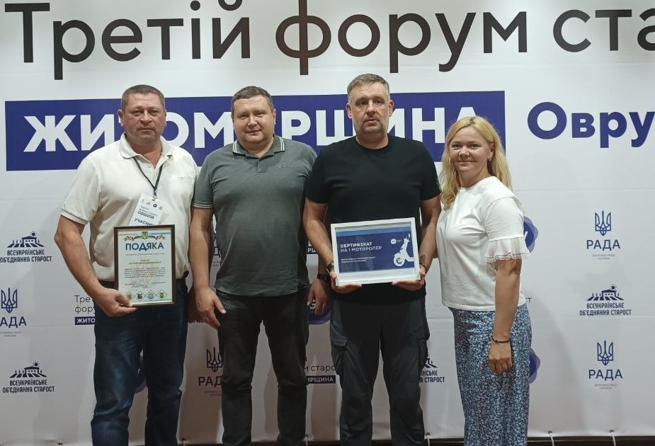 Третій форум старост Житомирщини: старости з Чуднівщини взяли участь