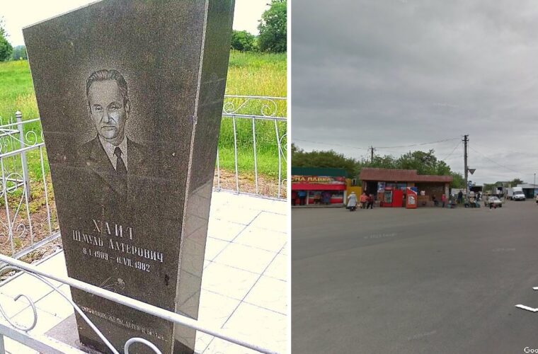 Площа Хаїта в Чуднові: історія та відомі жителі