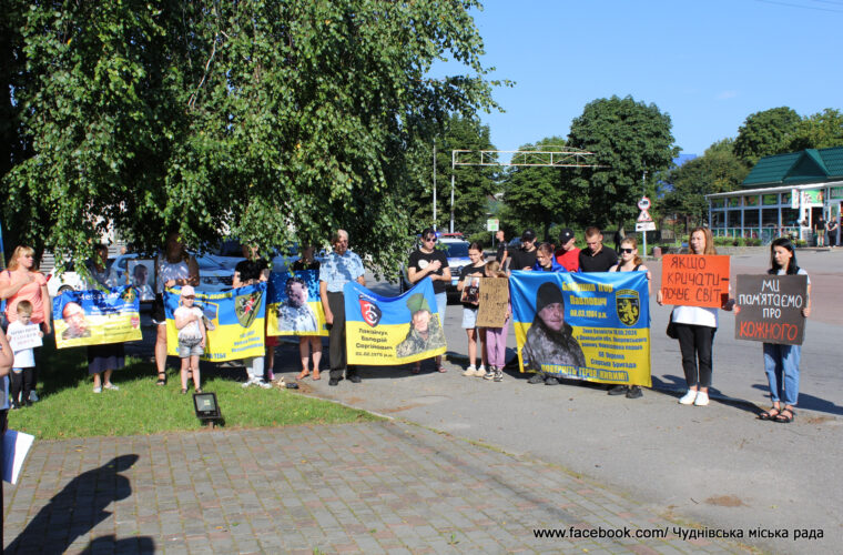 У Чуднові відбулася мирна акція на підтримку військовополонених та зниклих безвісти Воїнів