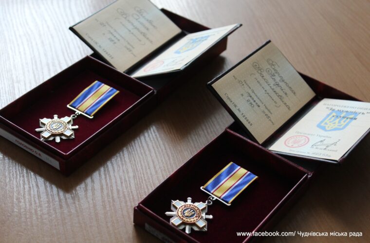 Двох полеглих Воїнів з Чуднівщини відзначено орденами (посмертно)