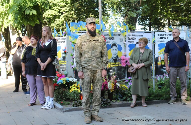 Як у Чуднові вшановували пам'ять полеглих Захисників