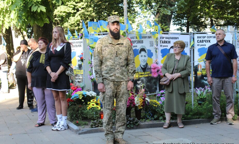 Як у Чуднові вшановували пам'ять полеглих Захисників
