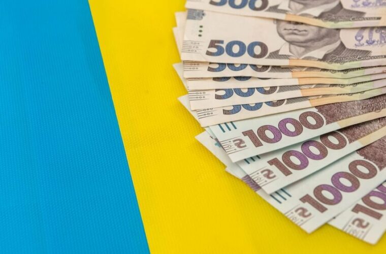 Виплати до Дня Незалежності: хто може подати заяву