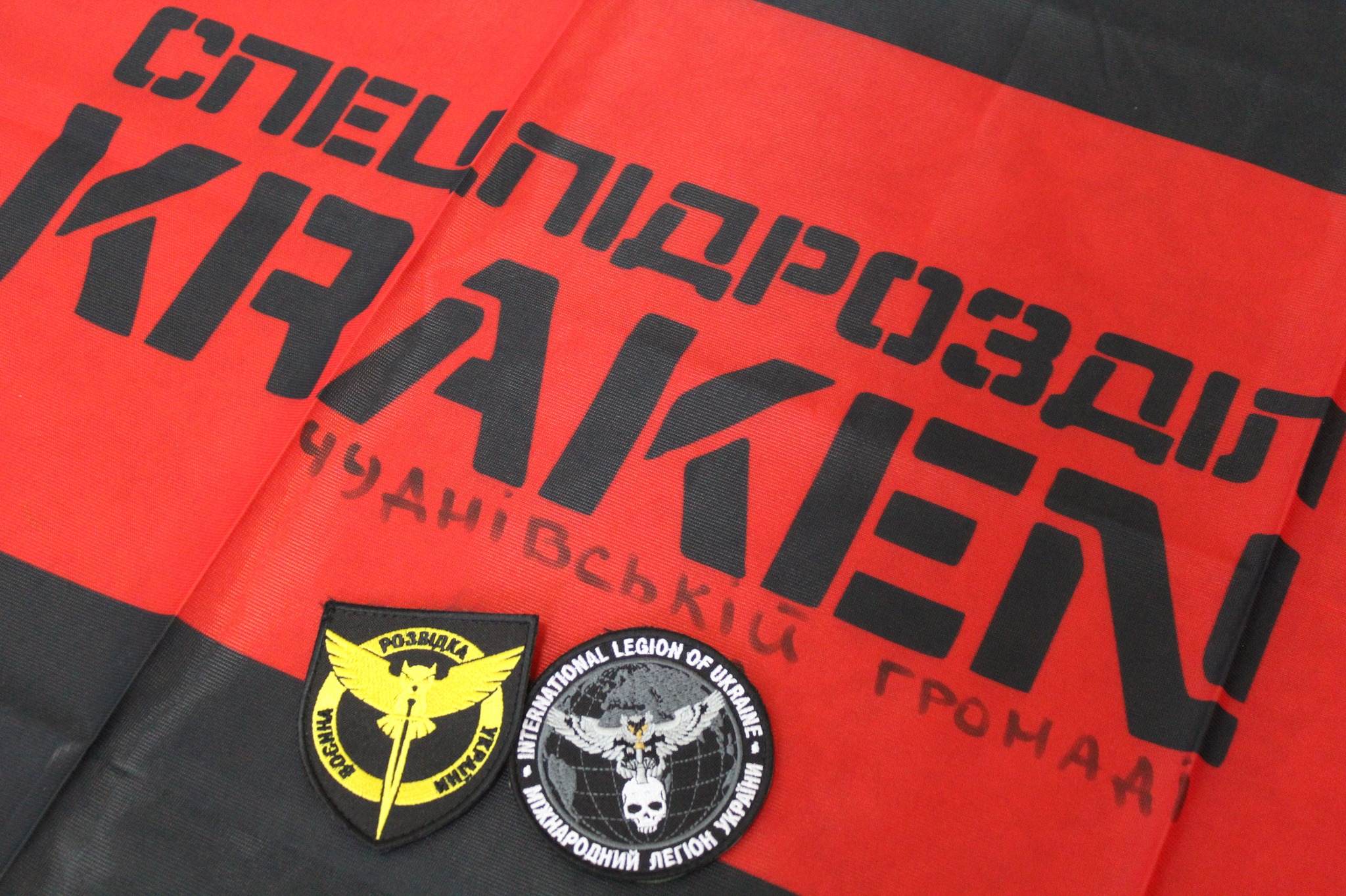 Подяка Чуднівській громаді від спецпідрозділу «Kraken» Чуднівська громада отримала подяку