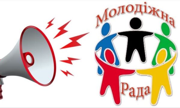 До Чуднівської міської ради запрошують учасників: як долучитися