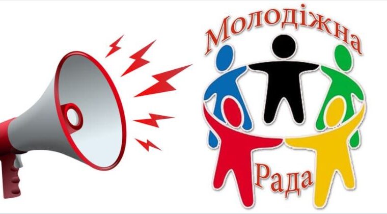 До Чуднівської міської ради запрошують учасників: як долучитися