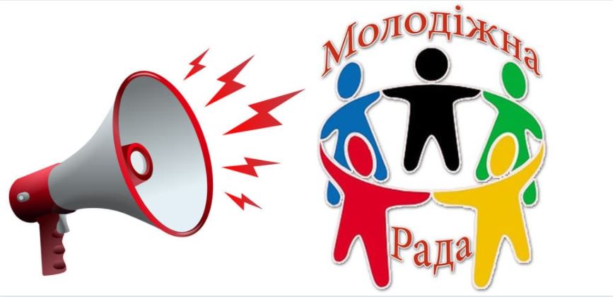 До Чуднівської міської ради запрошують учасників: як долучитися