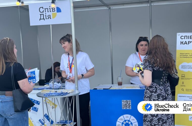 Тренінг з кар’єрного консультування молоді у Житомирі: хто може взяти участь