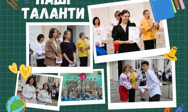 У Чуднівській громаді виділи 70 тис грн на відзнаки учнів за перемоги у конкурсах