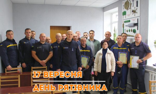 У Чуднові привітали рятувальників ДСНС із професійним святом