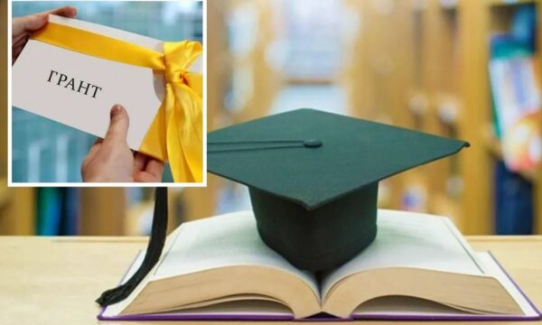 Коли потрібно переоформити грант на навчання, - МОН