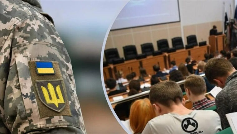Держава компенсує навчання дітям захисників і захисниць за попередній навчальний рік: як отримати
