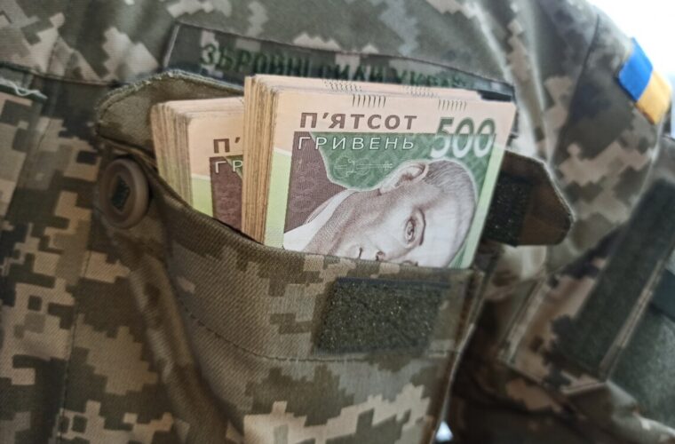 «Бойові» та зарплата: юристи про поширені міфи щодо виплат військовим