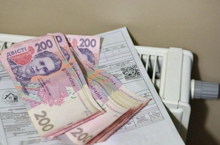 Чи може домогосподарство з боргами отримати субсидію