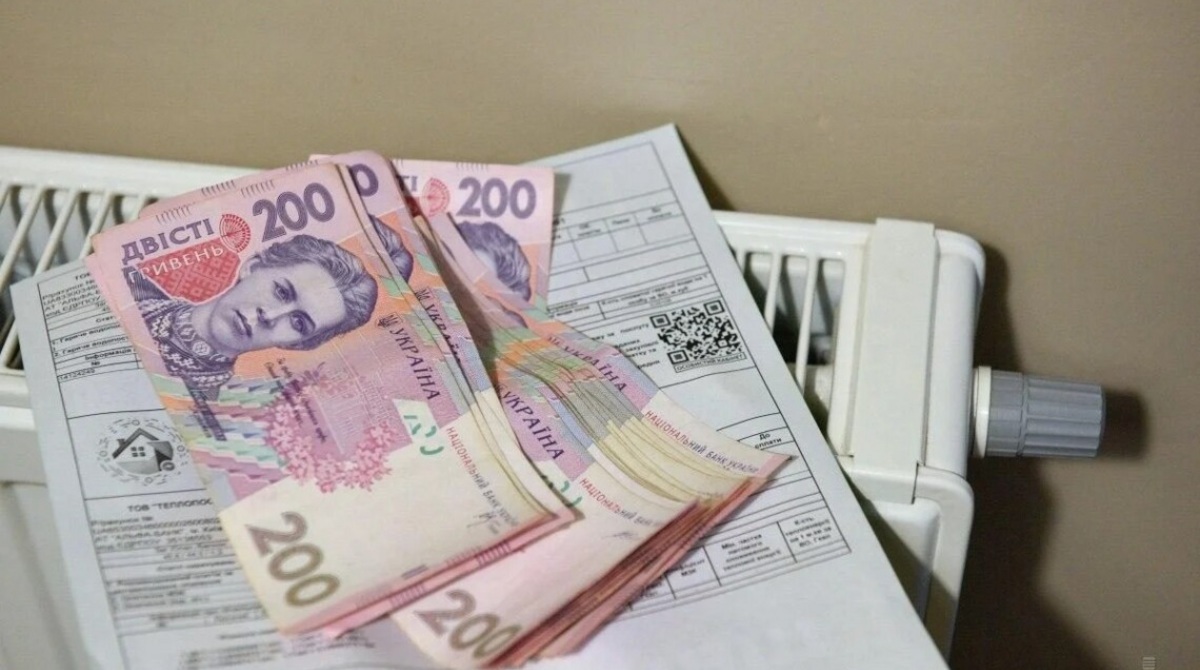 Чи може домогосподарство з боргами отримати субсидію