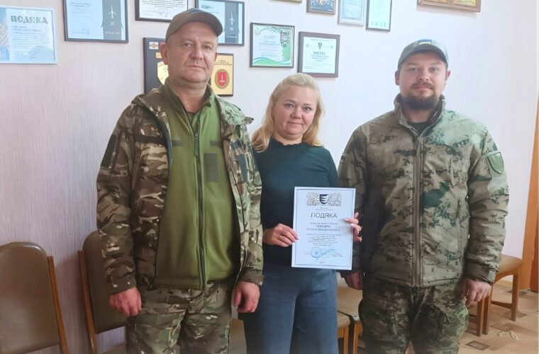 Чуднівська громада отримала подяку від військових з 156 окремої механізованої бригади