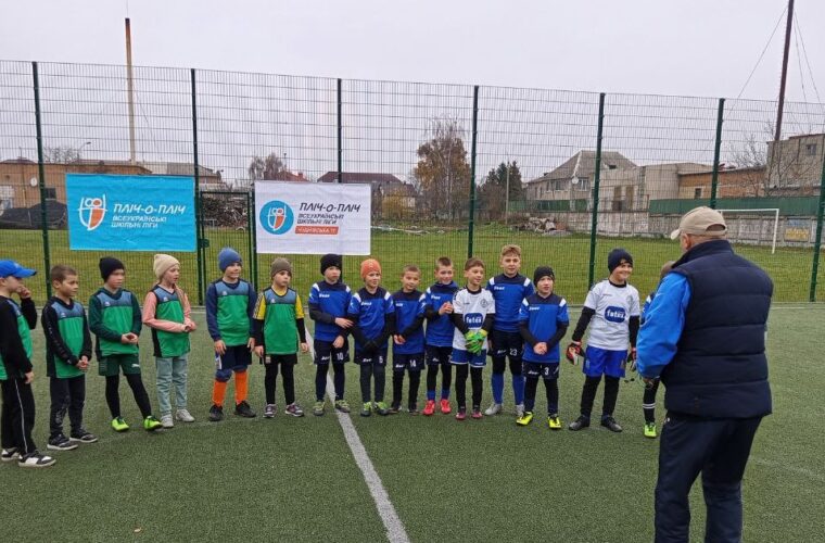 “Пліч-о-пліч всеукраїнські шкільні ліги”: стартували змагання у Чуднівській громаді