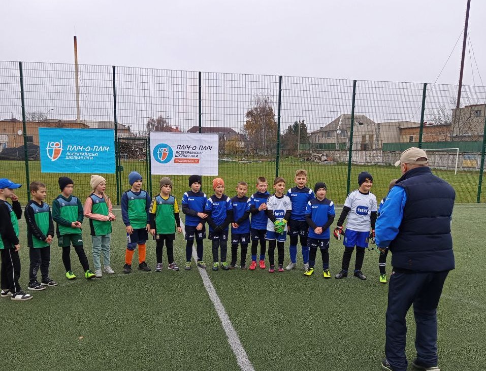 “Пліч-о-пліч всеукраїнські шкільні ліги”: стартували змагання у Чуднівській громаді