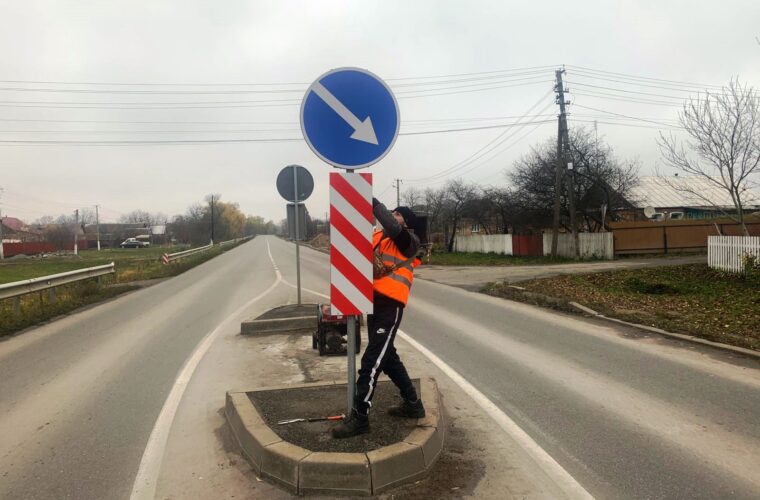 Відновлення острівка безпеки перед селом Красносілка