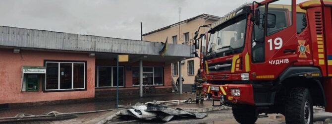 У Чуднові горіла будівля автостанції