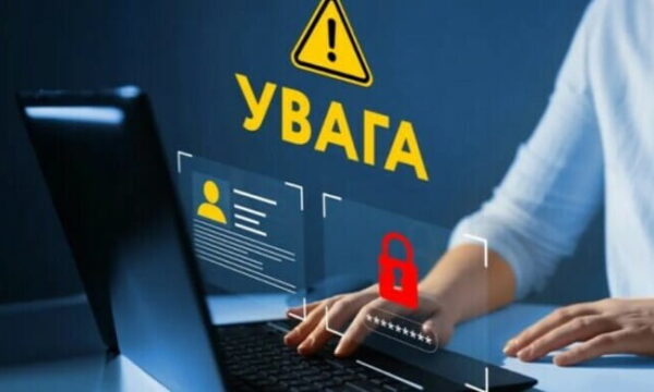 Фейкові електронні листи від податкової розсилають шахраї: як захиститися від зламу