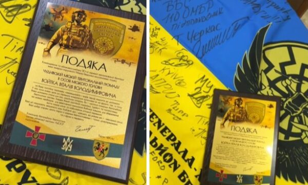 Чуднівська громада отримала бойовий прапор та подяку від Батальйону безпілотних систем