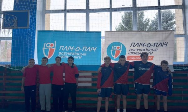 Змагання з баскетболу ІІ етапу «Пліч-о-пліч Всеукраїнські шкільні ліги»