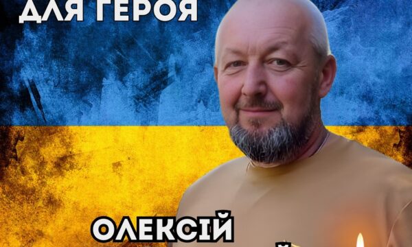 29 грудня - Живий коридор Воїну Олексію Глухенькому: маршрут процесії