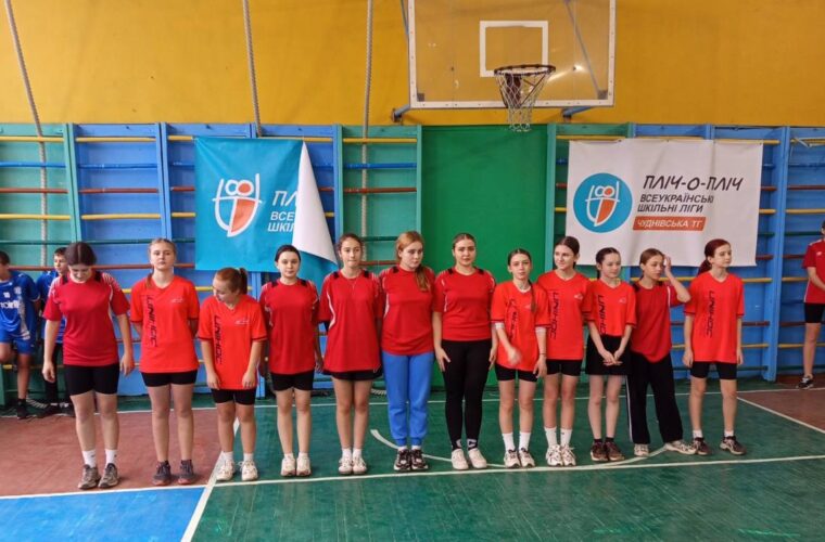 Відбулися фінальні змагання з волейболу «Пліч-о-пліч всеукраїнські шкільні ліги» у Чуднівській громаді