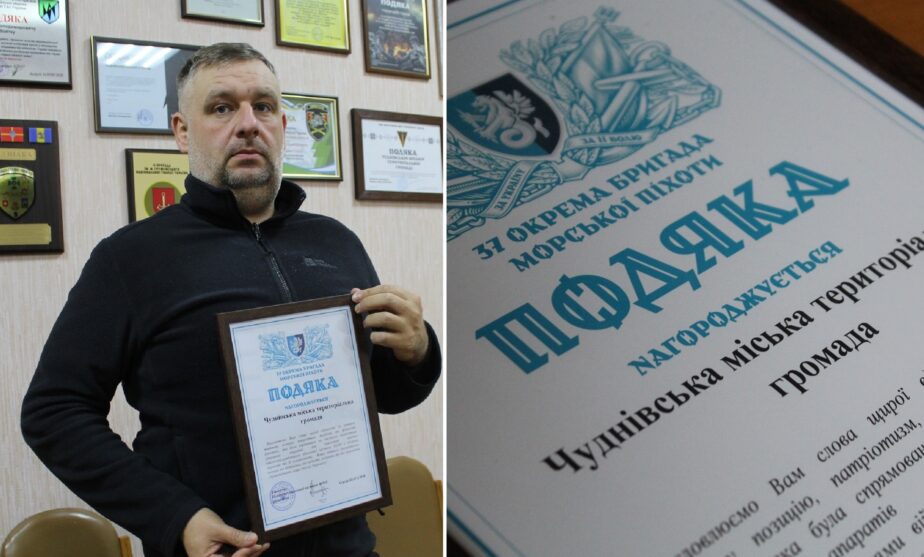 Військові 37 окремої бригади морської піхоти передали подяку жителям Чуднівської громади