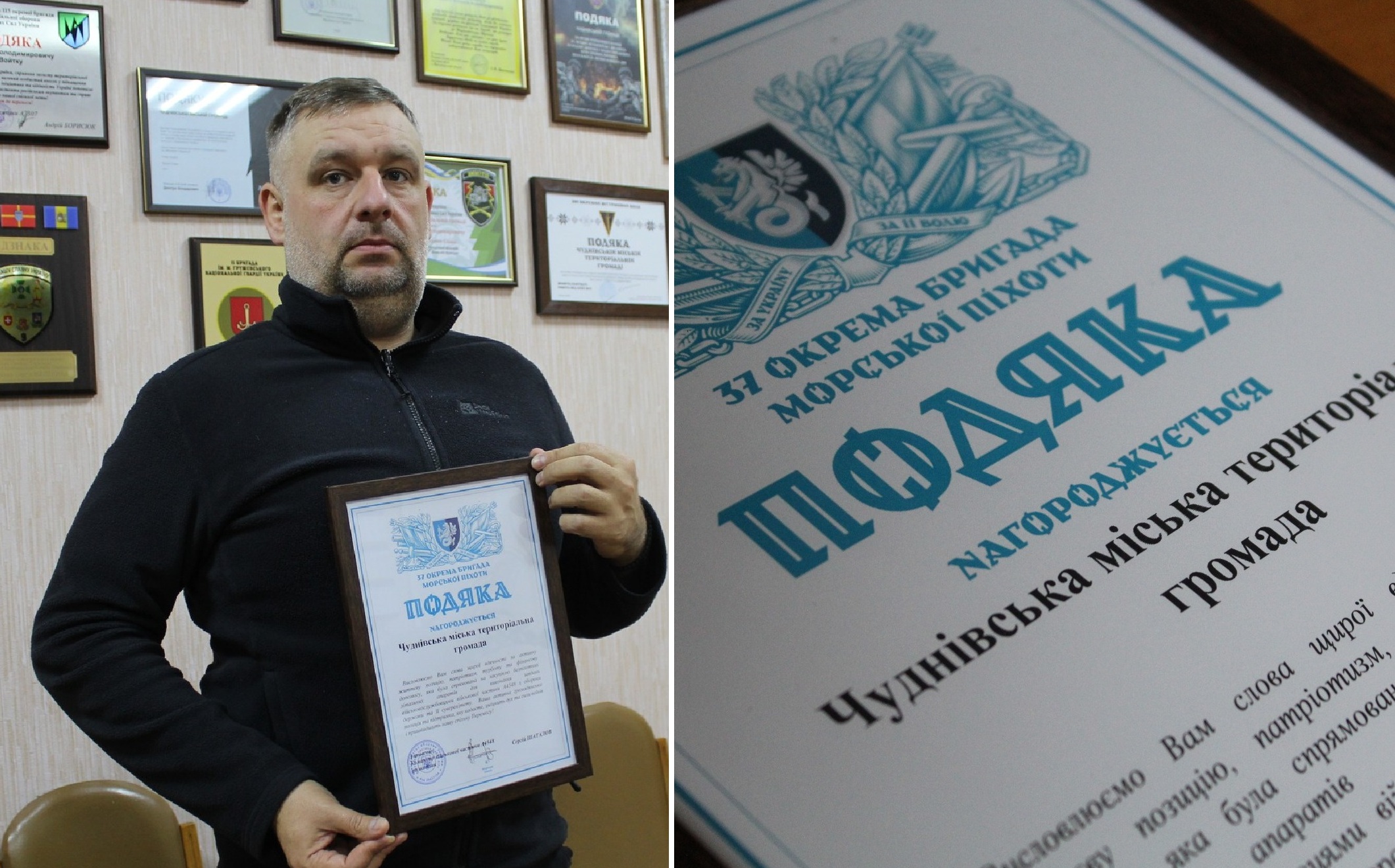 Військові 37 окремої бригади морської піхоти передали подяку жителям Чуднівської громади