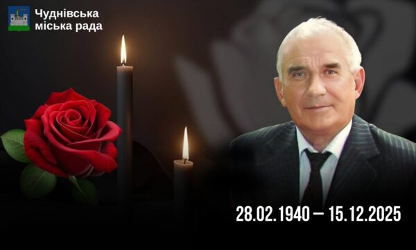 почесний громадянин міста