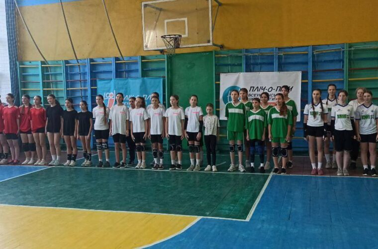 Змагання "Пліч-о-пліч шкільної ліги" з волейболу серед дівчат