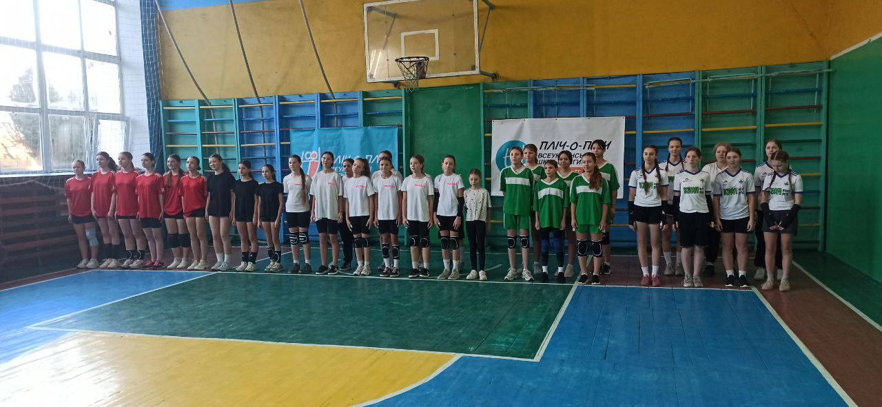 Змагання "Пліч-о-пліч шкільної ліги" з волейболу серед дівчат