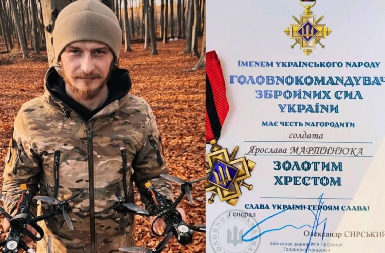 Нагрудний знак «Золотий хрест» отримав Воїн Ярослав Мартинюк із селища Вакуленчук