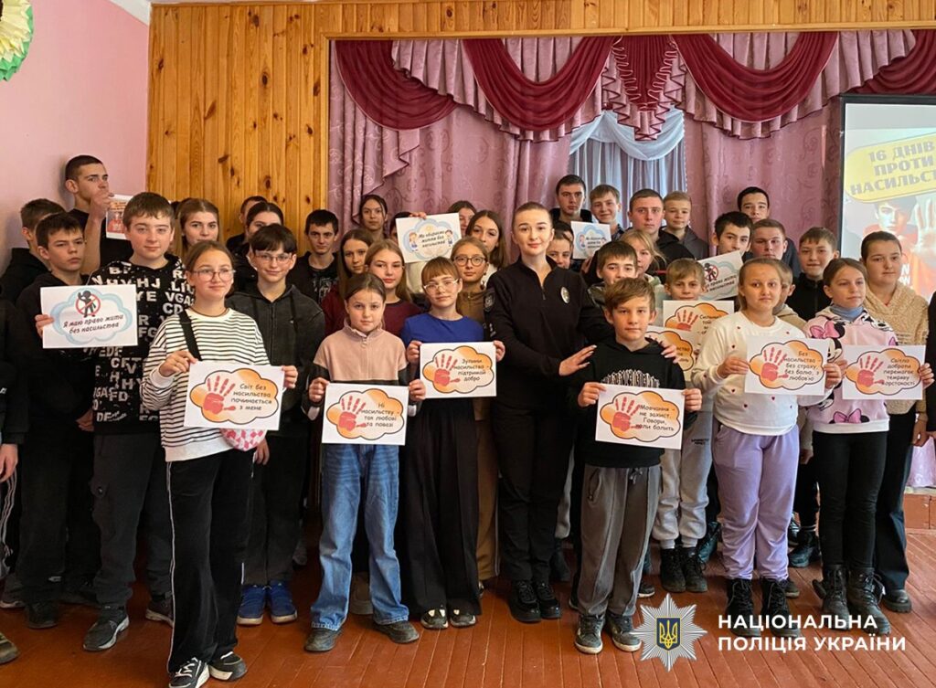 Поліцейські зустрічалися з ліцеїстами: говорили про протидію насильству