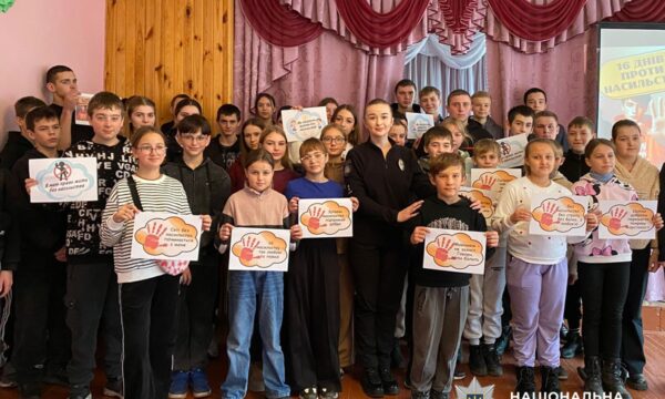 Поліцейські зустрічалися з ліцеїстами: говорили про протидію насильству