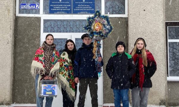 «Заспіваємо коляду - підтримаємо ЗСУ»: колядники Чуднівщини допомагають ЗСУ