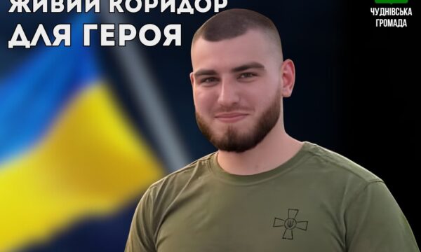 27 січня - Коридор пошани Воїну Дмитру Семенцю із селища Вакуленчук: траурний маршрут