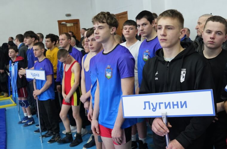 Борці з Чуднівщини взяли участь в обласному чемпіонаті