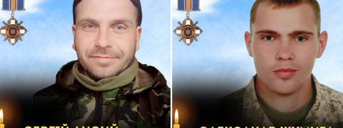 Воїни Сергій Лисий та Олександр Жумига посмертно нагороджені орденом «За мужність»