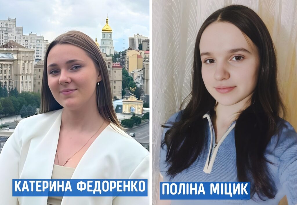 Двоє учениць Чуднівського ліцею здобули відзнаки у Всеукраїнській учнівській олімпіаді