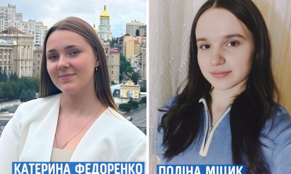 Двоє учениць Чуднівського ліцею здобули відзнаки у Всеукраїнській учнівській олімпіаді