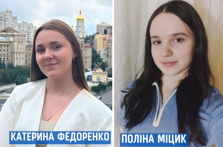 Двоє учениць Чуднівського ліцею здобули відзнаки у Всеукраїнській учнівській олімпіаді