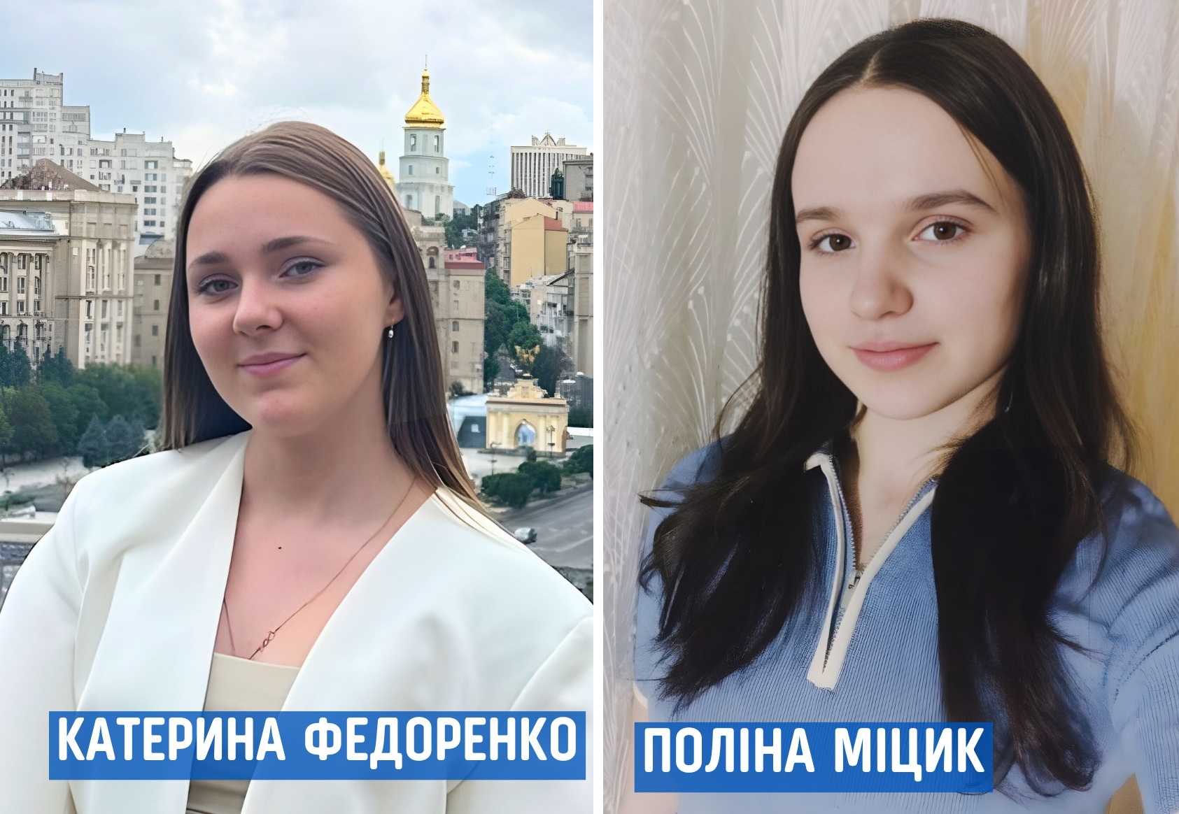 Двоє учениць Чуднівського ліцею здобули відзнаки у Всеукраїнській учнівській олімпіаді