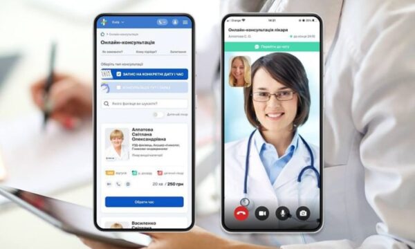 Українці можуть онлайн укладати декларацію з лікарем