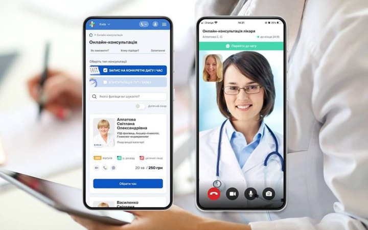 Українці можуть онлайн укладати декларацію з лікарем