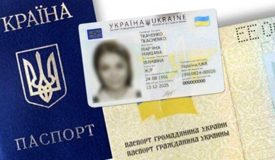 Зміни у порядку оформлення внутрішніх паспортів так легалізації за кордоном для громадян України